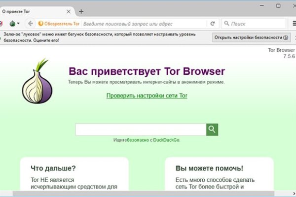 Почему не работает blacksprut сегодня