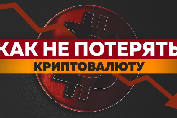 Адрес blacksprut онион